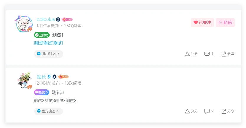 图片[3]-子比悬赏插件【已开源】-剑去主题 - 子比美化、B2美化、B2子主题！