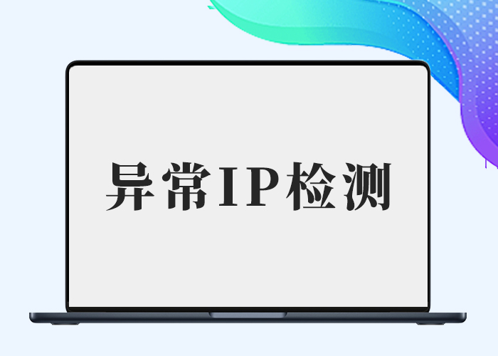 WordPress 防账号共享插件anti-account-sharing-剑去主题 - 子比美化、B2美化、B2子主题！