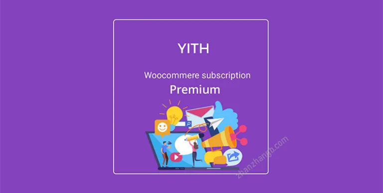 YITH WooCommerce Subscription Premium 订阅插件-剑去主题 - 子比美化、B2美化、B2子主题！