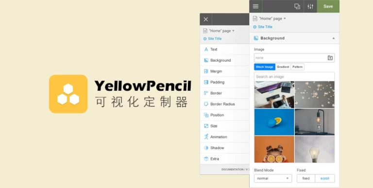 YellowPencil Pro – WordPress 可视化 CSS 编辑插件-剑去主题 - 子比美化、B2美化、B2子主题！