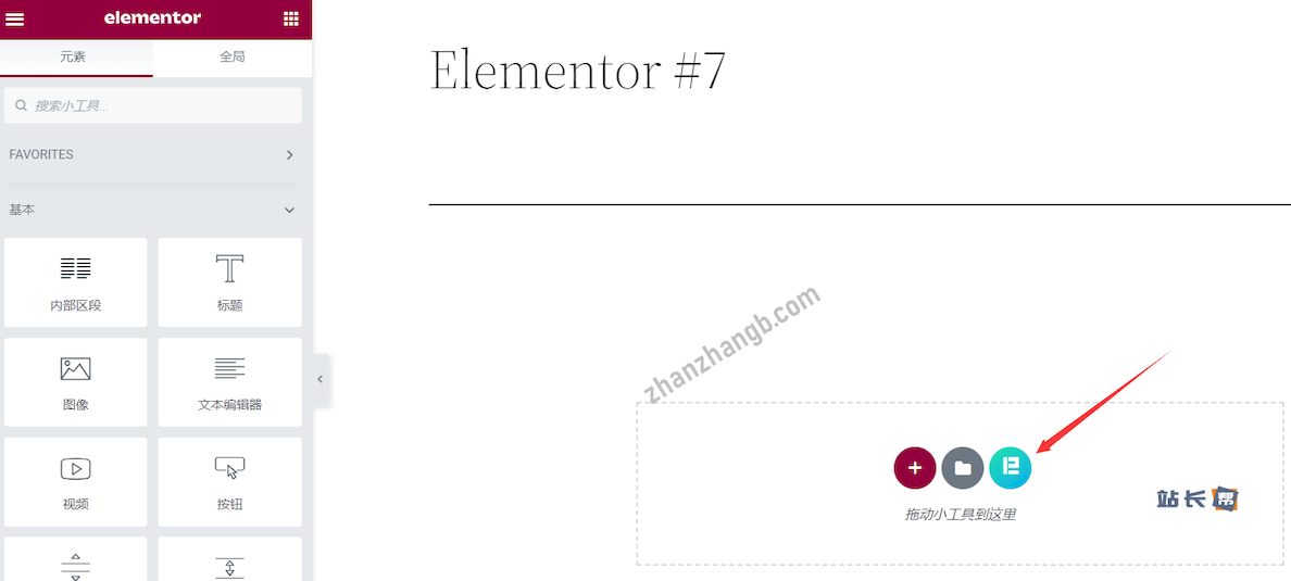 图片[4]-Element Pack Pro 汉化版 – Elementor 扩展插件-剑去主题 - 子比美化、B2美化、B2子主题！